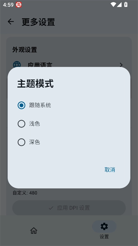 SukiSU Ultra 图2