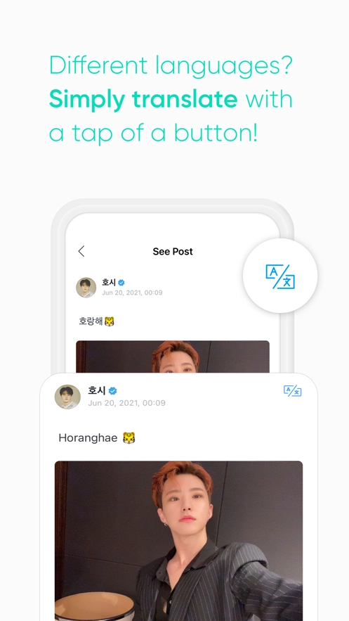 安卓weverse (3)