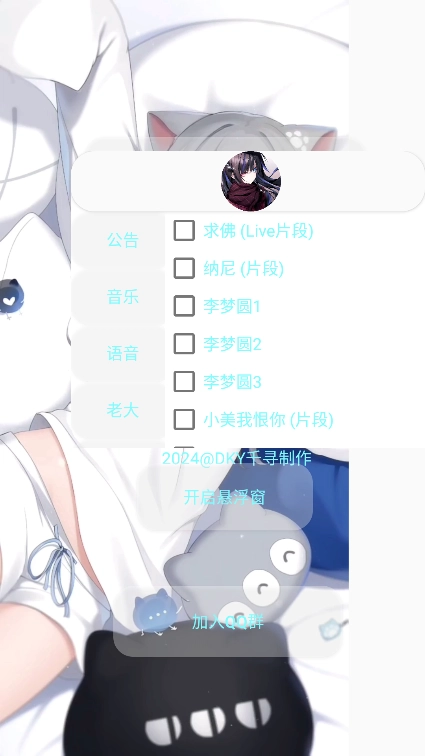 千寻音乐第二代 图1