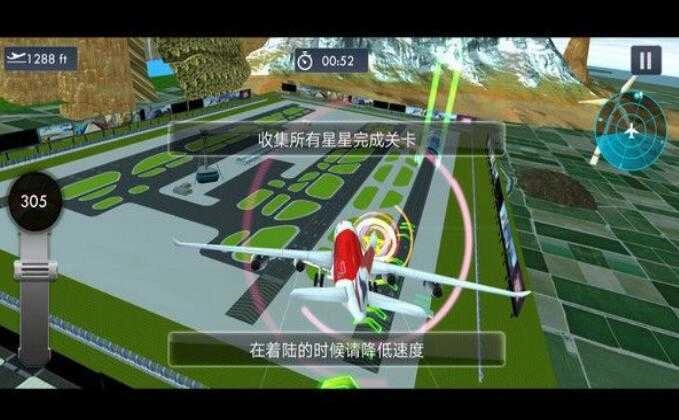 一起开飞机(Infinite Flight)图2