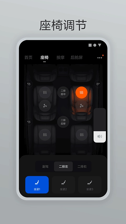 理想遥控器原版图3