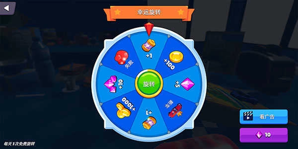 玩具骑手图2