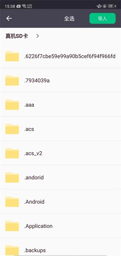 x8沙箱官方正版(1)