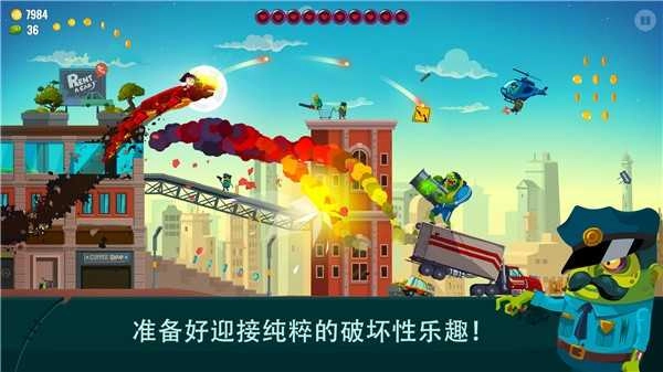 龙山图3