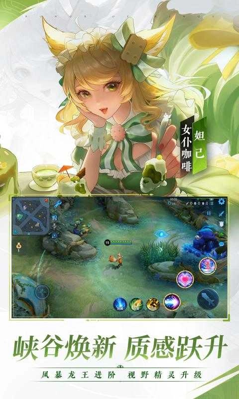 科技守护者安装 
