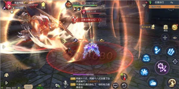 龙之谷单机版图3