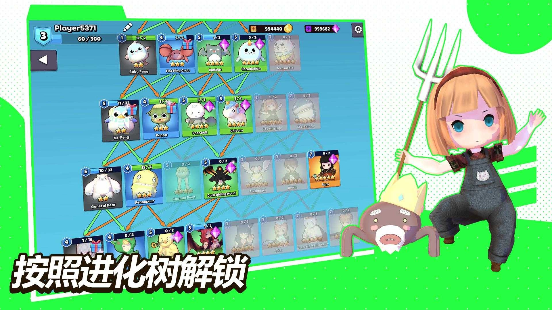 魔法怪物io（Magical Monster.io）图2