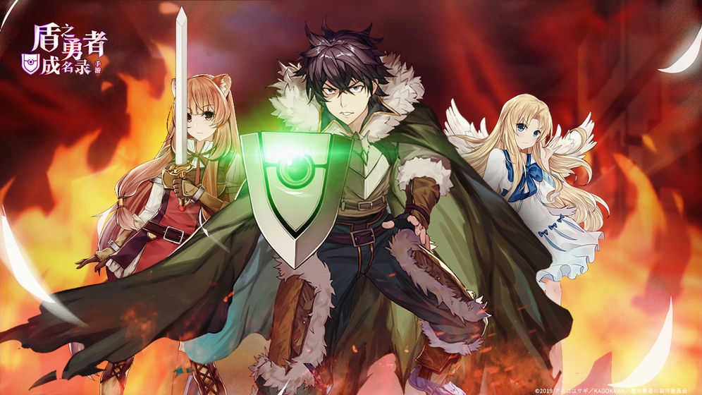 盾之勇者成名录The Rising of the Shield Hero Re图1