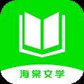海棠文学阅读器 安卓直装版