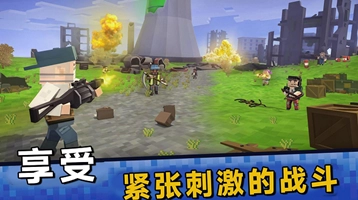 像素射击对战图1