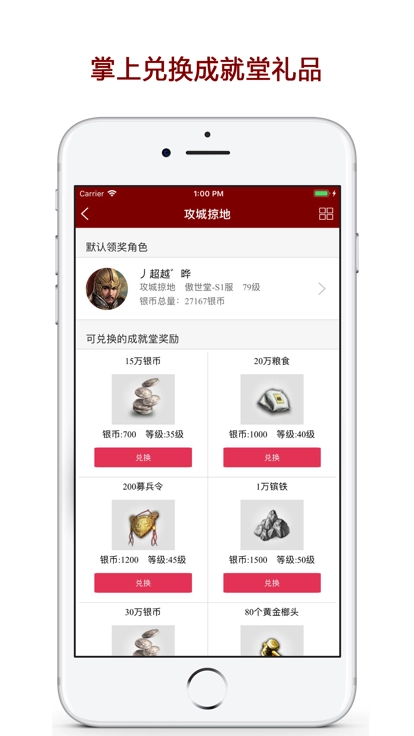 傲世堂论坛完整版下载