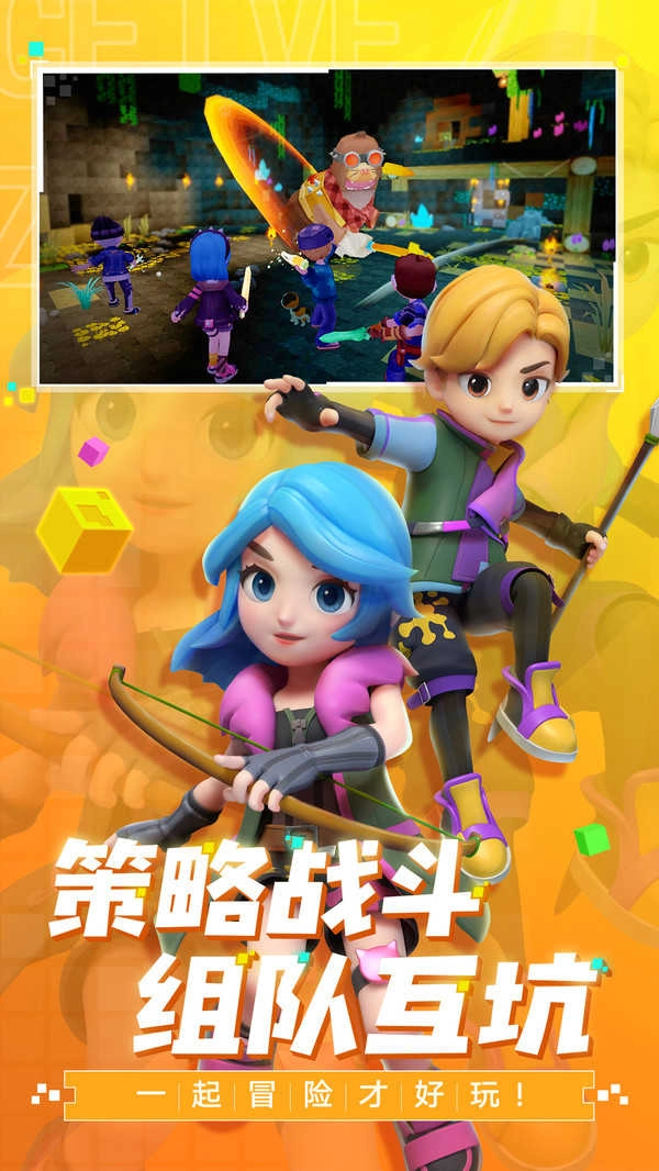 手工星球测试版截图3