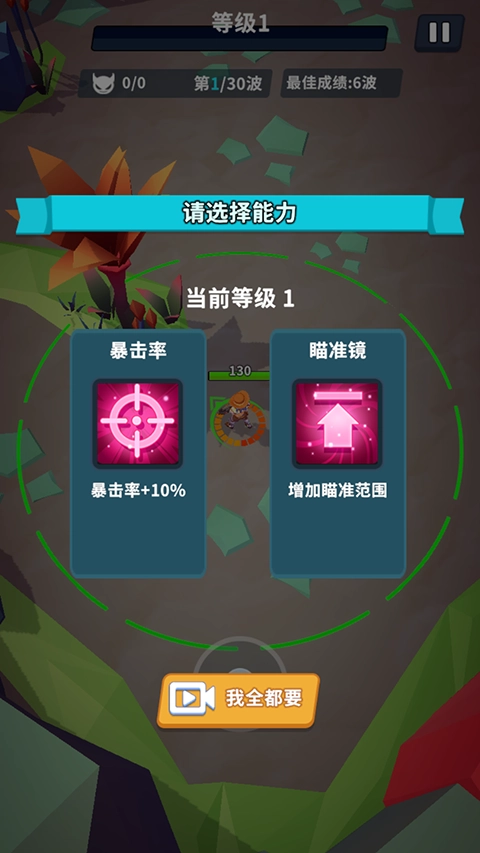 星系管理员游戏图1