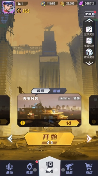 无声冲突图3