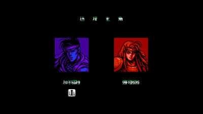 赤影战士.4图3