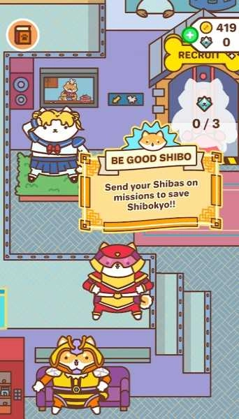 战甲狗狗(Shiba Force)截图1