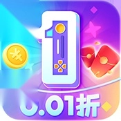 1分