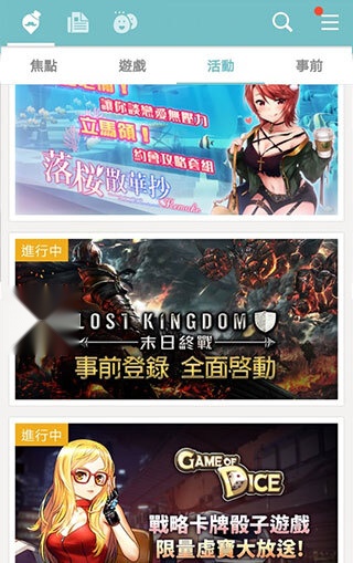 qoo苹果版图1