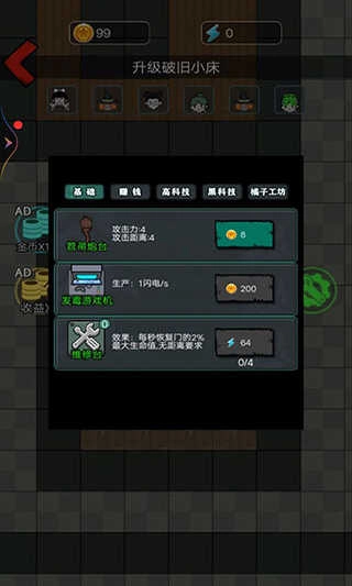 灵异学院(1)