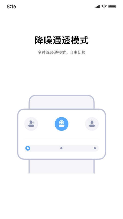 小米耳机 图2