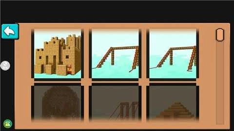 沙盒生存进化截图1