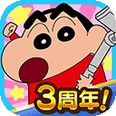 蜡笔小新帮手大作战最新版
