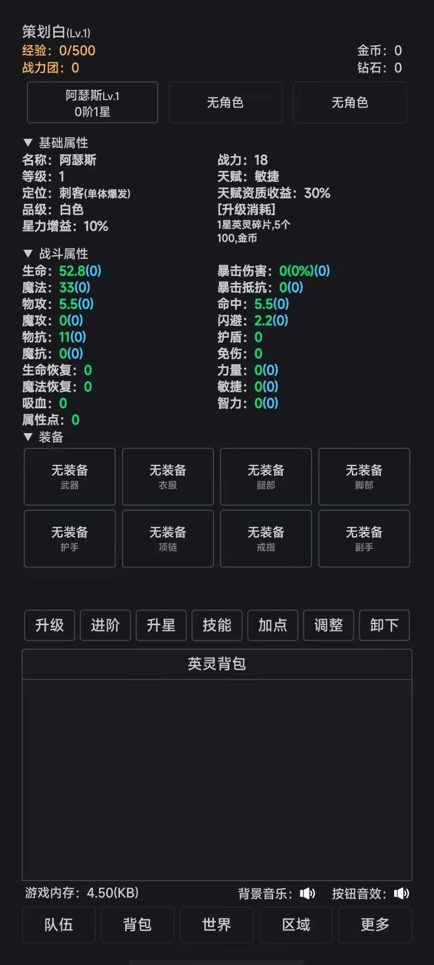 世界的梦图3
