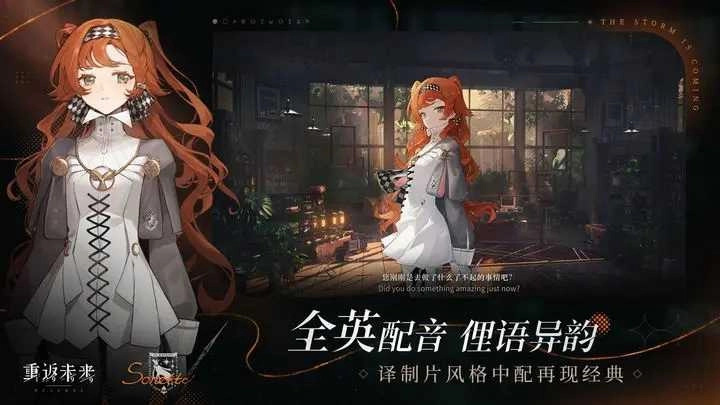 重返未来:(3)