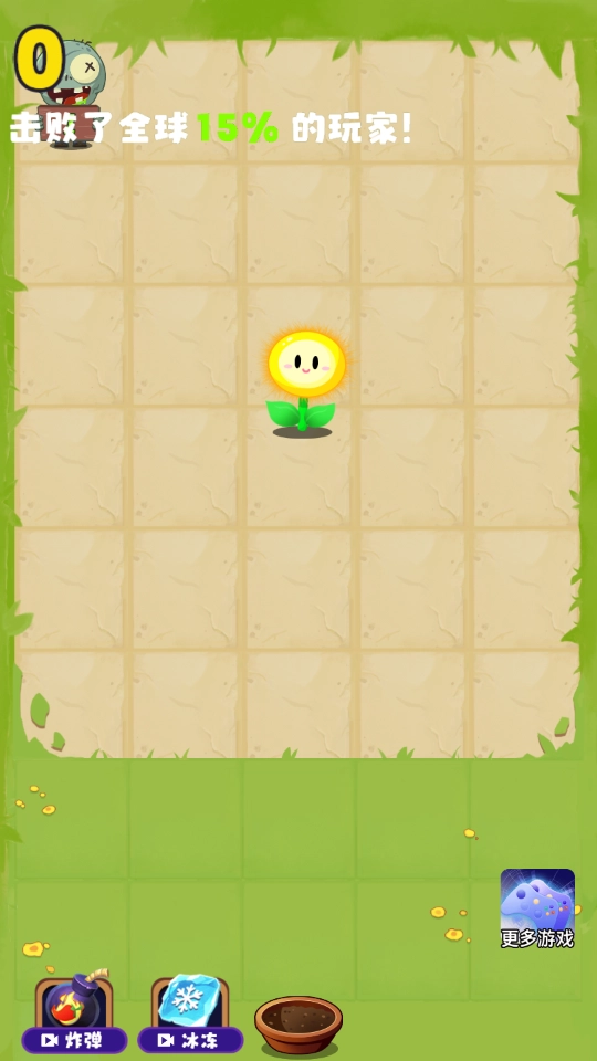 花花僵尸大战(Flowers vs Zombies)图3