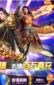 武器之王买断科技刷充图3