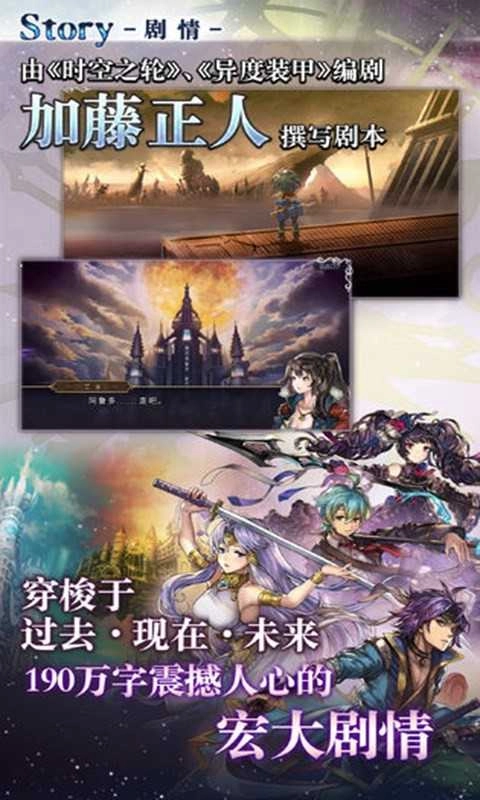 另一个伊甸wiki原版图2