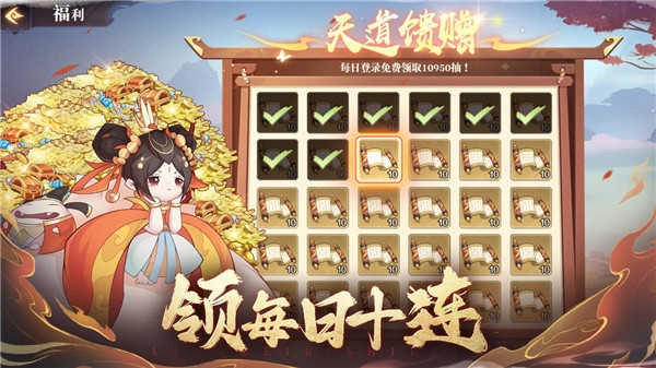 八荒旅途