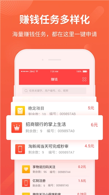 金葫芦挂机 (3)