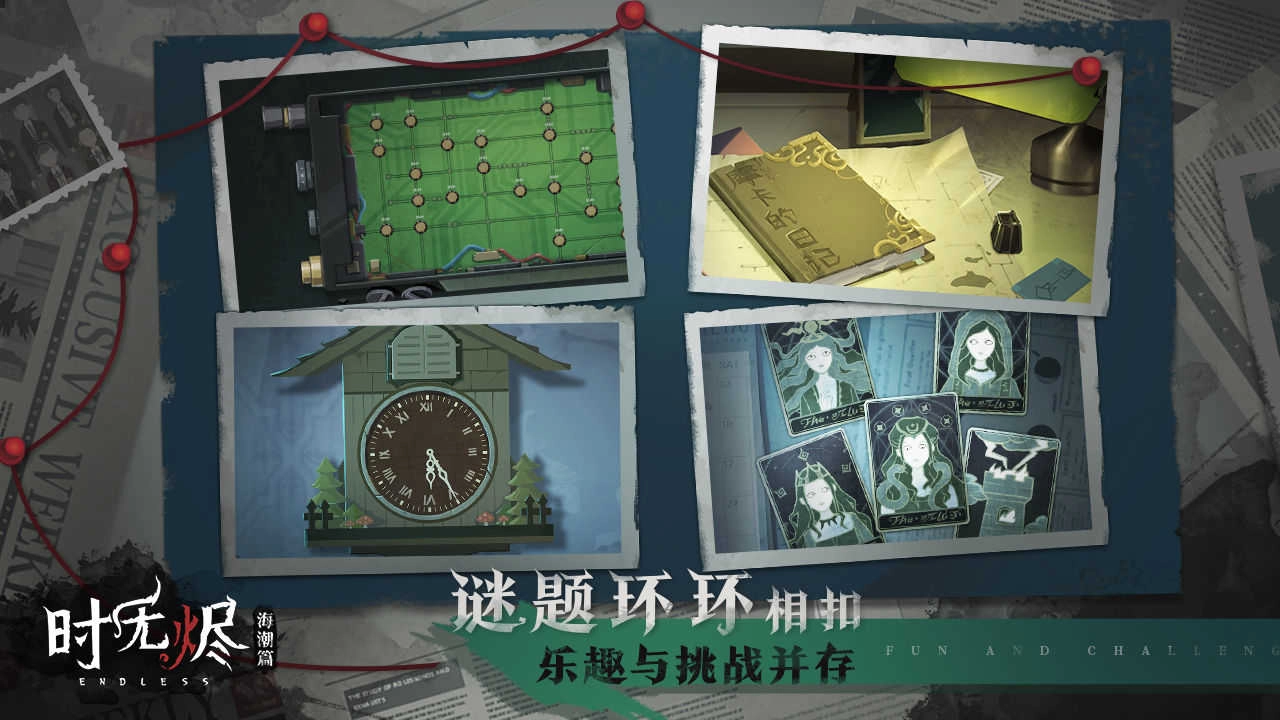 时无烬f761cbc图1