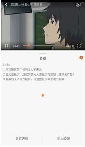 蚂蚁追剧 最新版(3)