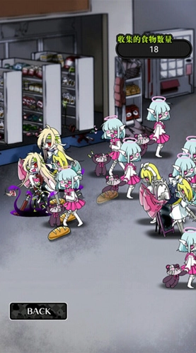 丧尸女友2ZombieGirl图1