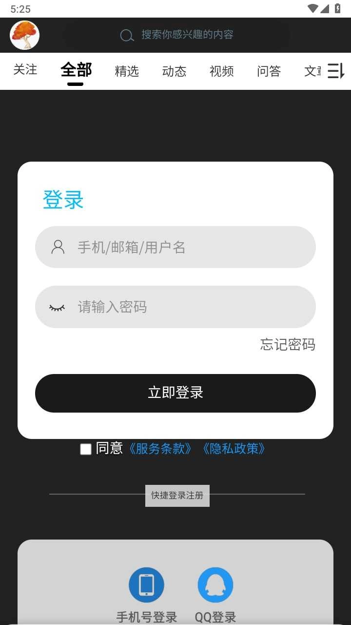 末忆铁锈盒子 图1