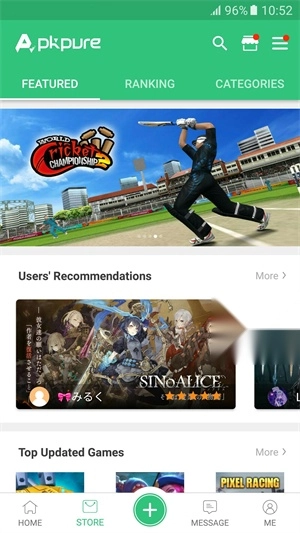 apkpure绿色资源截图1