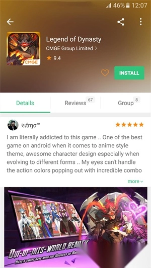 apkpure绿色资源截图2