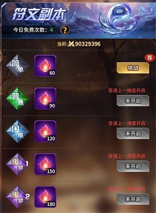 爱琳诗篇九游版