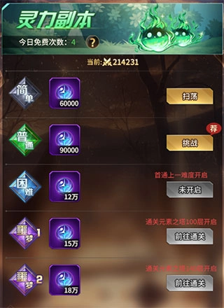 爱琳诗篇九游版