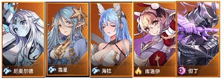爱琳诗篇九游版