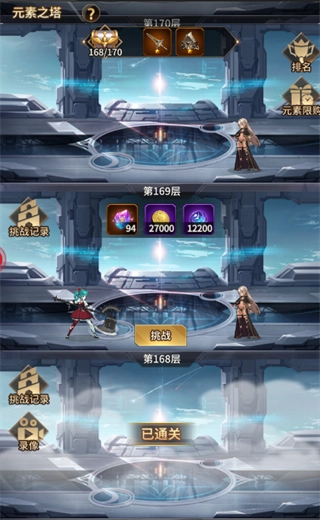 爱琳诗篇九游版