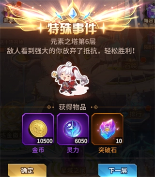 爱琳诗篇九游版