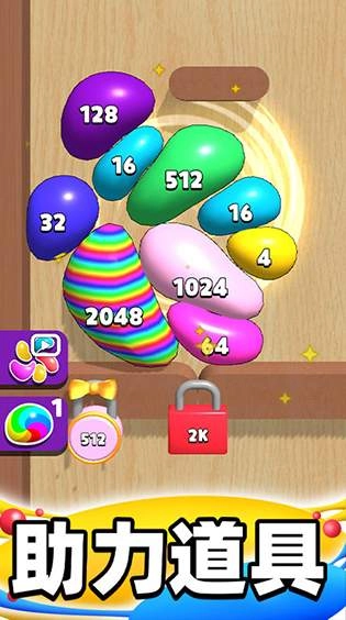 合成大泡泡最新版1