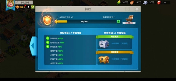 万国觉醒红包版3