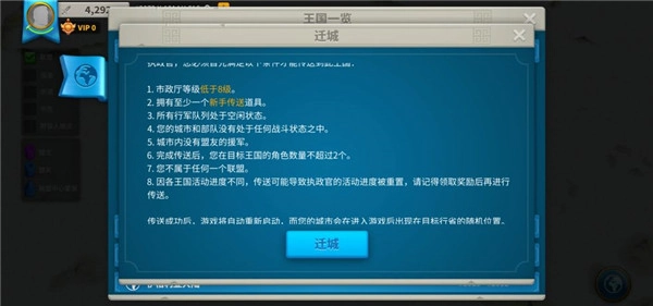 万国觉醒红包版4