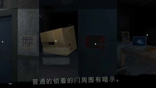 破碎的恐惧直装游戏版图1