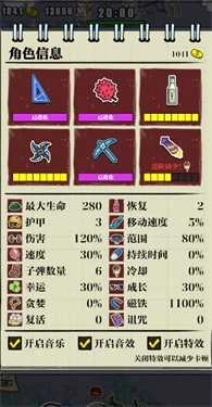 狗子放置英雄图2
