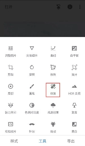 Snapseed最新手机版免费下载
